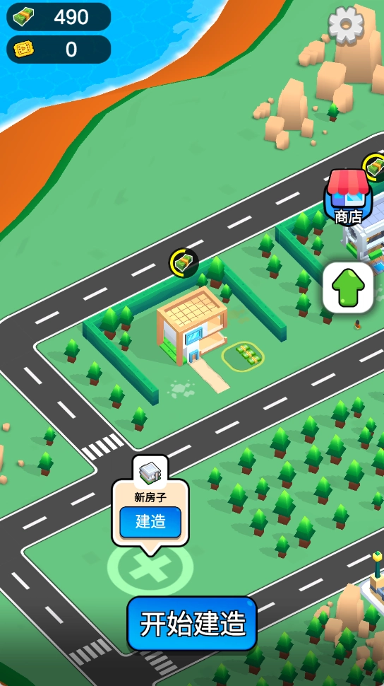 彩色积木建造者图1