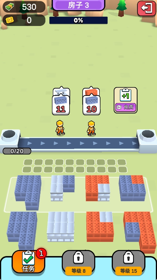 彩色积木建造者图3