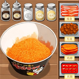 火鸡面美食店 V1.0