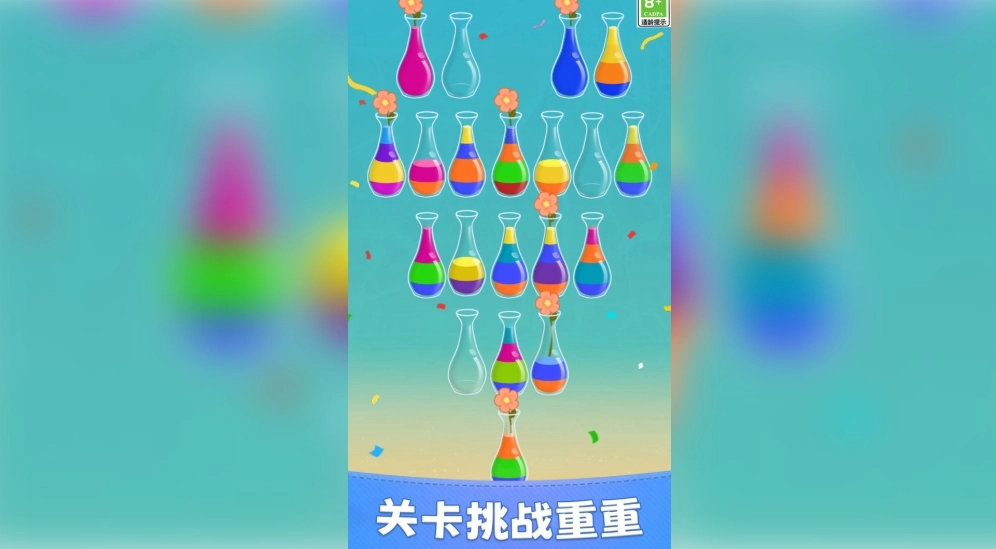 水滴对对排图4