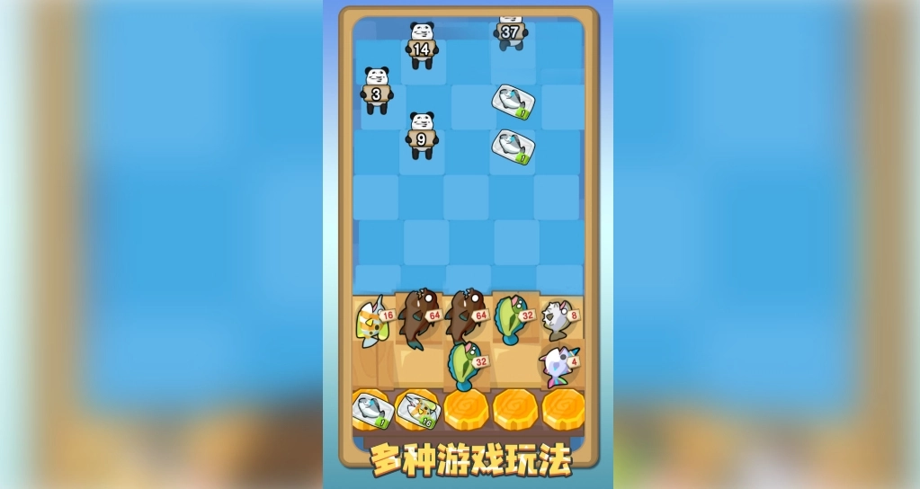 我的躺平计划截图2