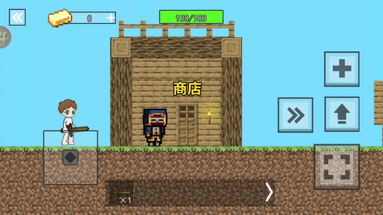 方块像素世界3D(4)