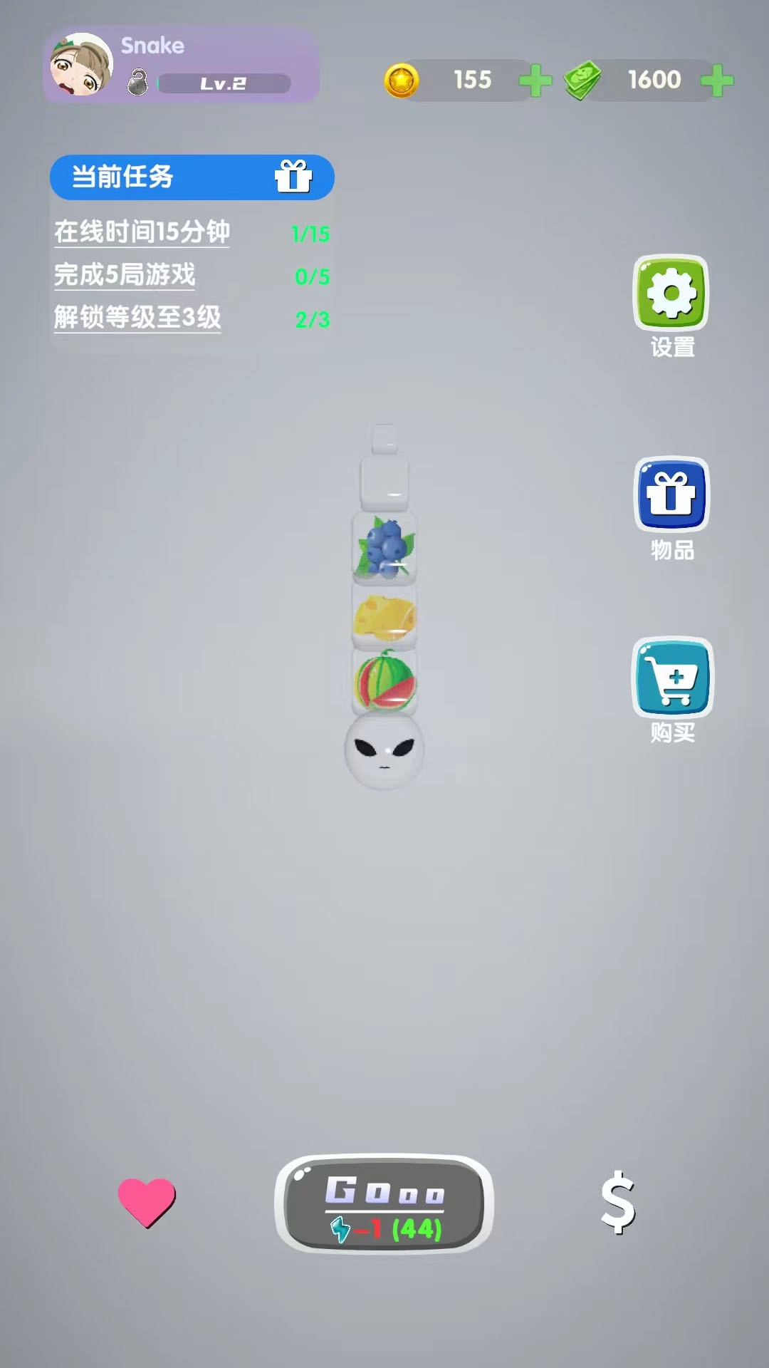 贪吃蛇合成大冒险(1)