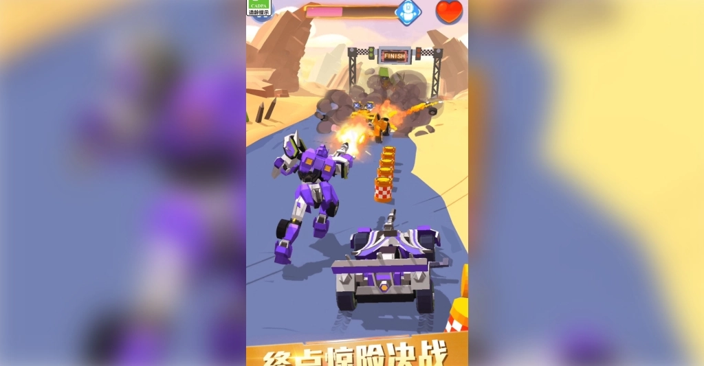 极速赛车变形机甲图4