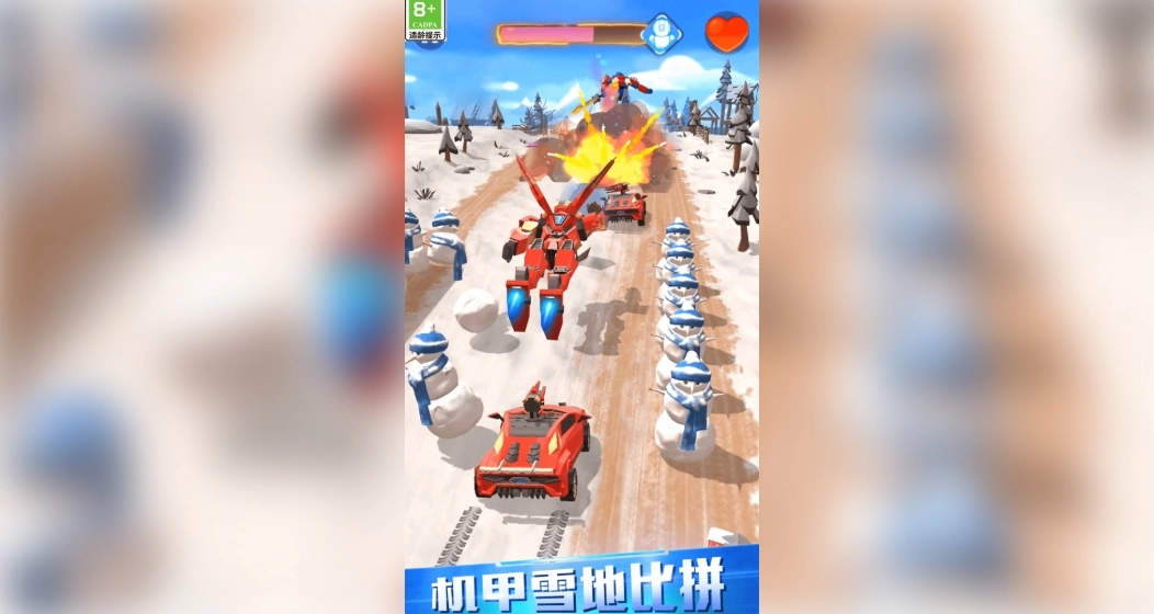 极速赛车变形机甲图2