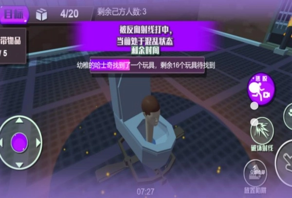 谁先逃出生天(3)