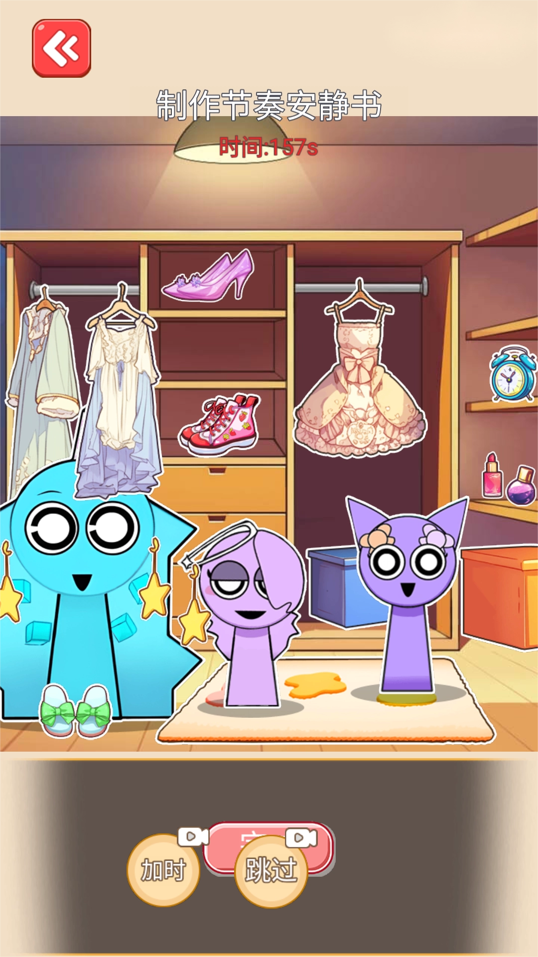 安静书收纳屋图1