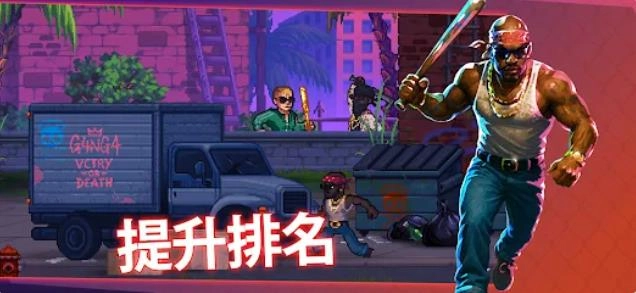 黑帮地盘之争(1)