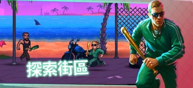 黑帮地盘之争(4)