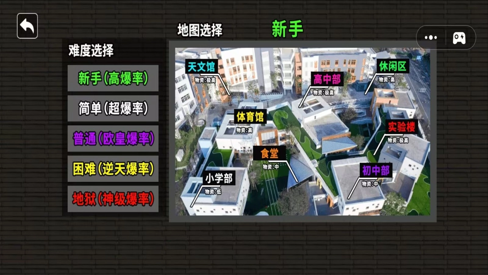 宠物乱斗冒险图1