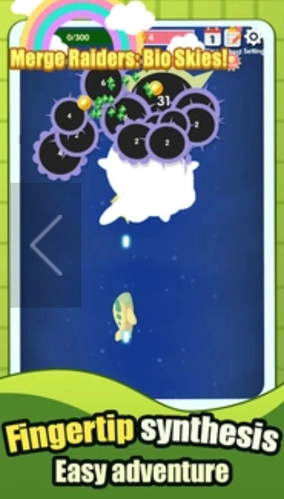 合并掠夺者生化天空(1)