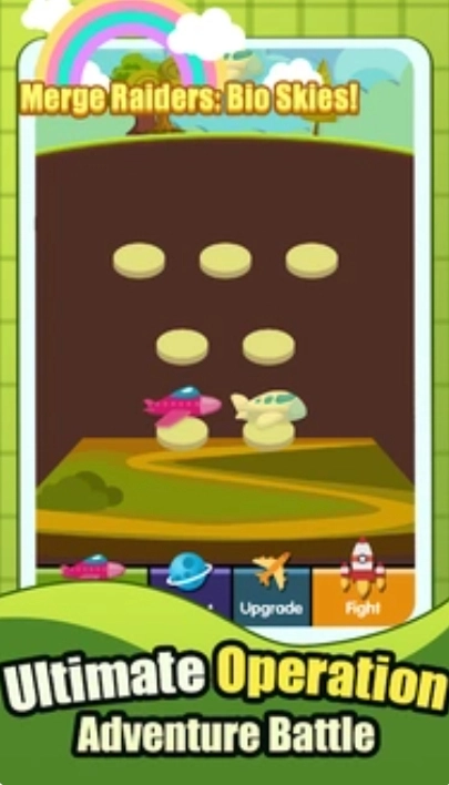 合并掠夺者生化天空(3)