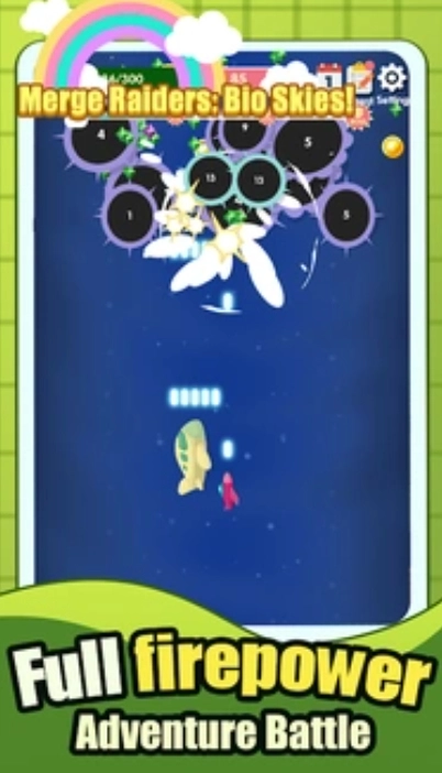 合并掠夺者生化天空(4)