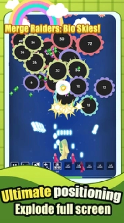 合并掠夺者生化天空(2)