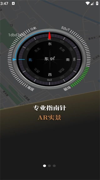 精测罗盘指南针