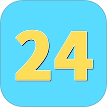 24点速算