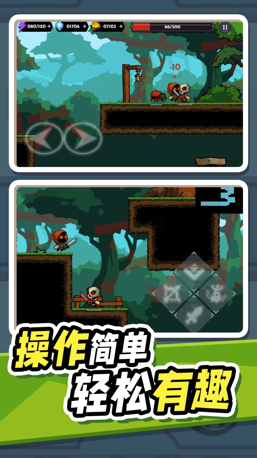 异世界大乱斗图2