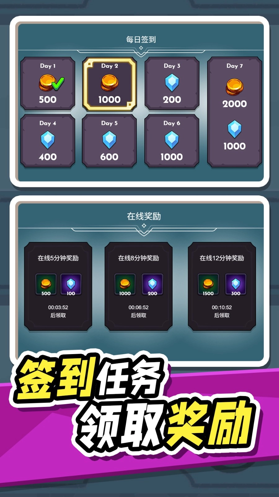 异世界大乱斗图4