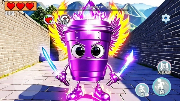 山海经跑酷图(1)