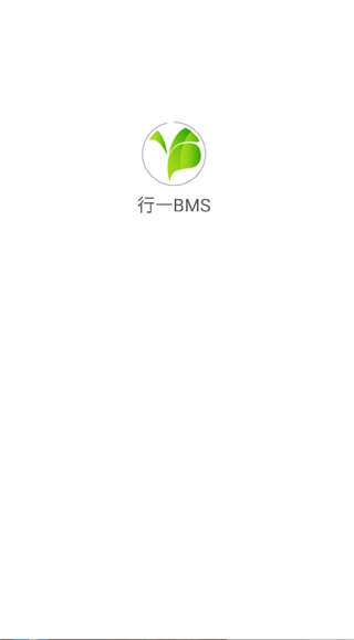 行一BMS