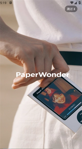 PaperWonder