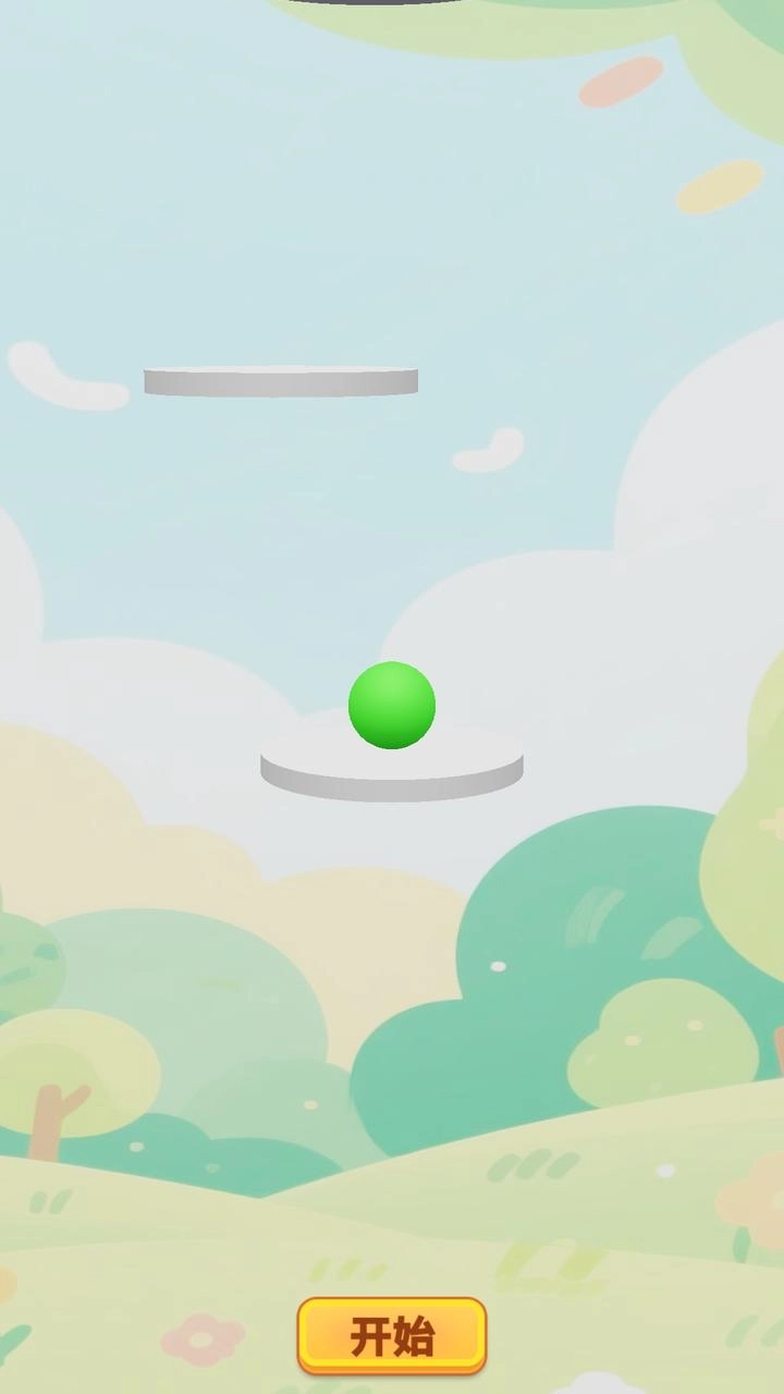 快乐弹弹跳图3