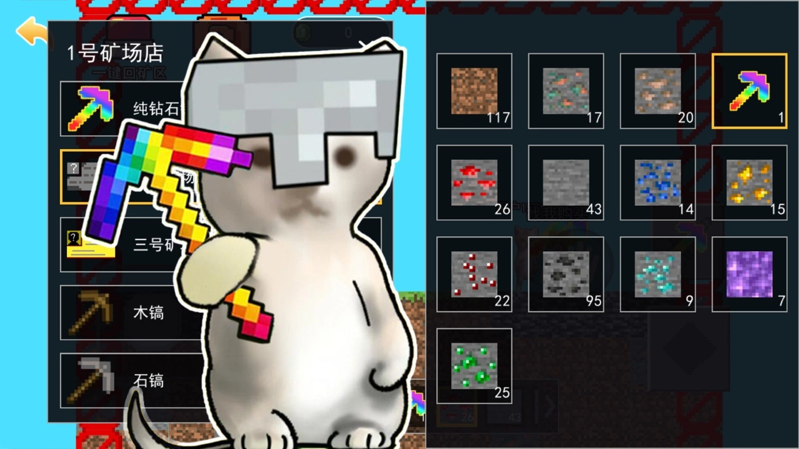 哈基米挖挖矿(1)