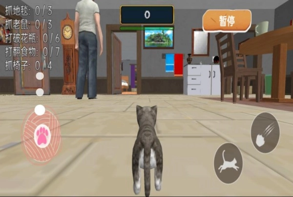 VR猫咪模拟器图1