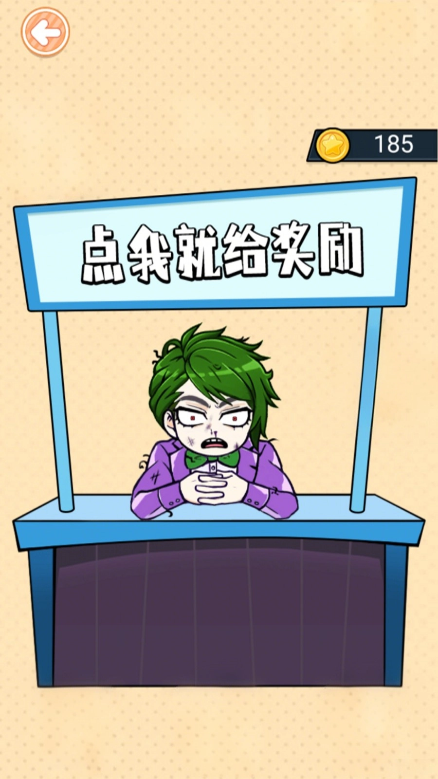 血钱多结局版(3)