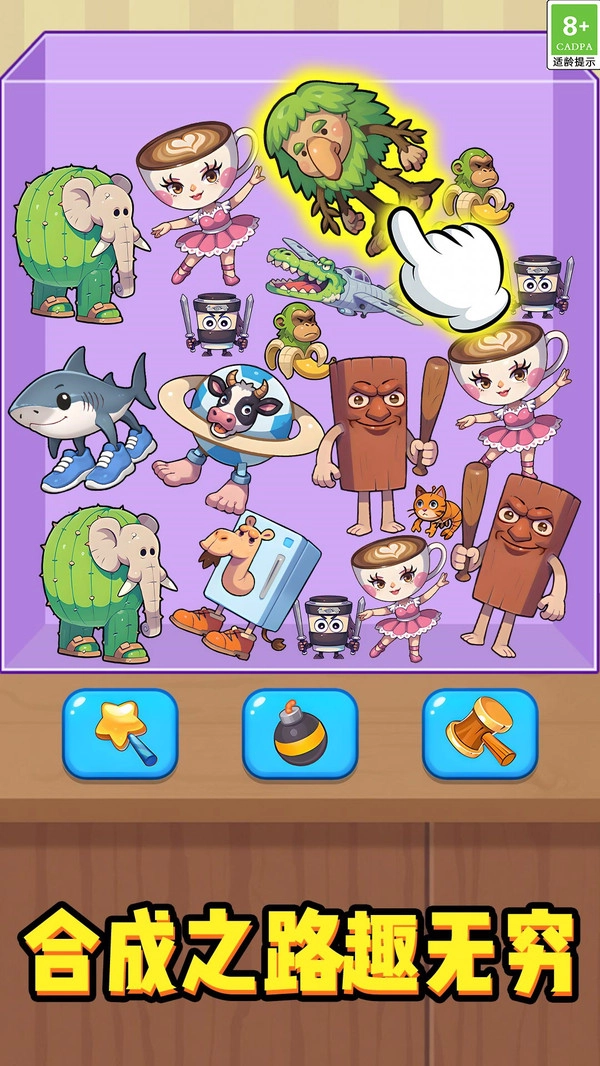 小红帽大战大灰狼2图4