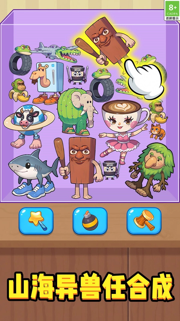 小红帽大战大灰狼2图3