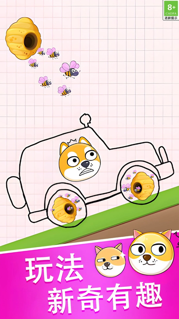 魔法王国冒险(3)