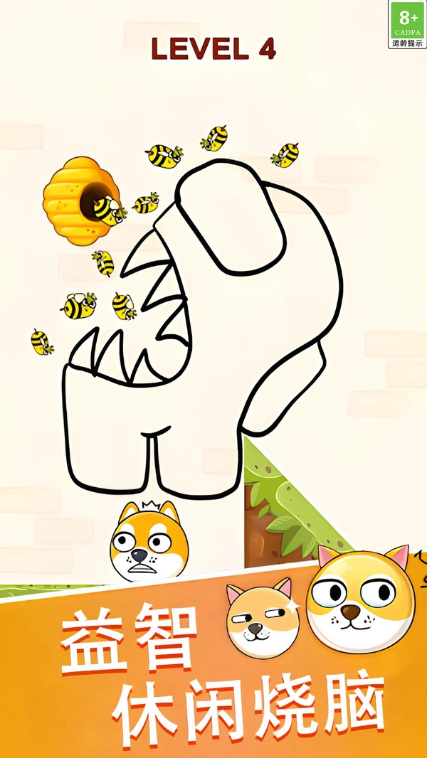 魔法王国冒险(4)