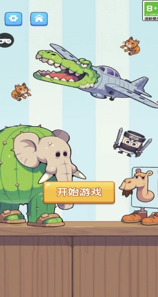 小红帽大战大灰狼2