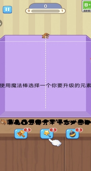 小红帽大战大灰狼2