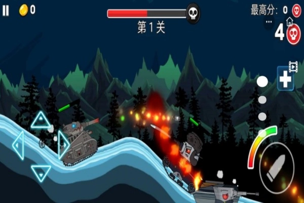 坦克登山大战(4)