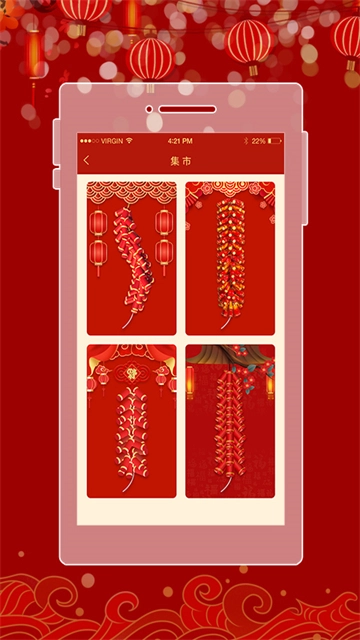 电子鞭炮模拟器中文版图2