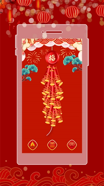 电子鞭炮模拟器中文版图4