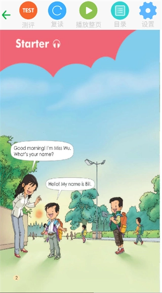 新起点英语一年级优米点读