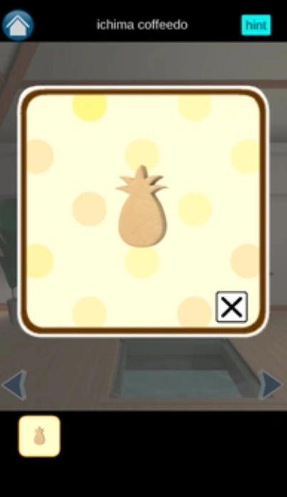 逃出热带小屋(3)