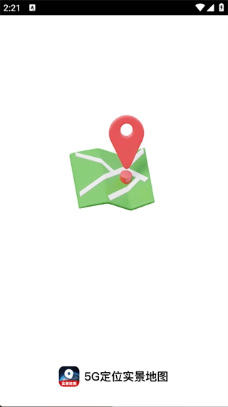 5G定位实景地图图1