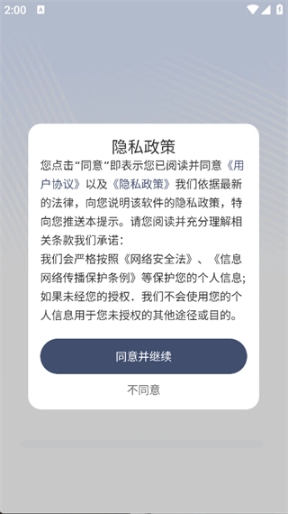 遥控器全万能王