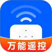 遥控器全万能王