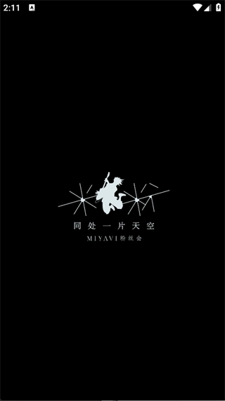 MIYAVI中国粉丝会