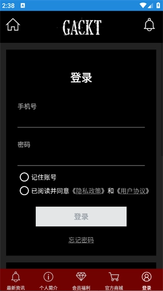 GACKT中国粉丝会