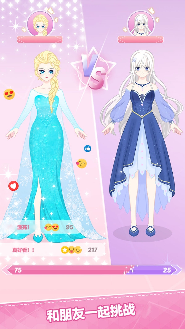 小姐姐养生馆图4