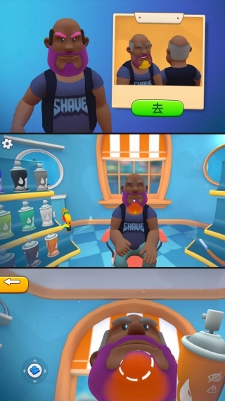 托尼老师模拟截图2