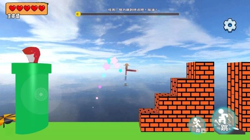 酷跑闯关挑战图1