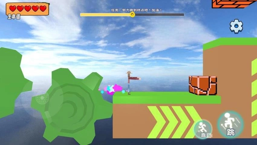 酷跑闯关挑战图4