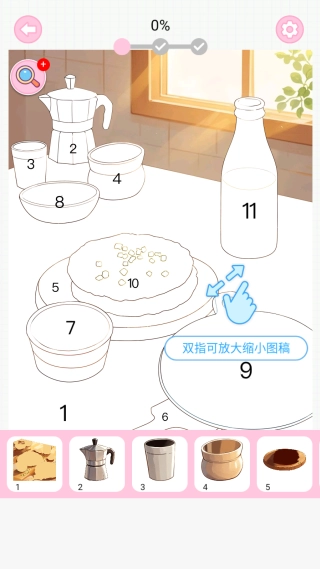 魔力贴贴小游戏图1